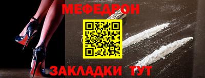 эйфоретик Пенза