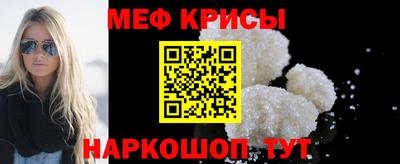 мет Партизанск