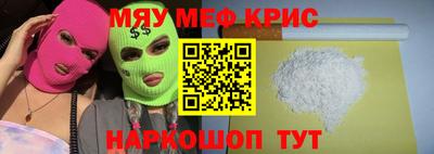 мет Партизанск