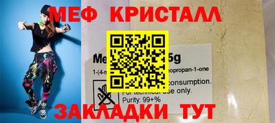 стаф Первоуральск