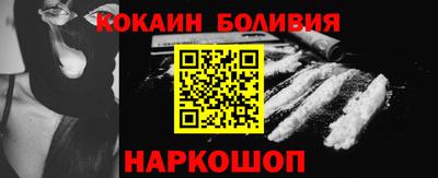 эйфоретик Пенза