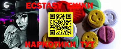 эйфоретик Пенза