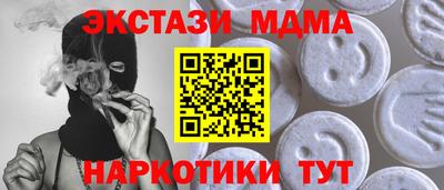 стаф Первоуральск