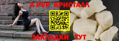 стаф Первоуральск