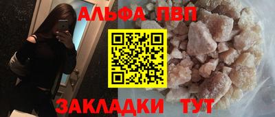 мет Партизанск