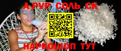стаф Первоуральск