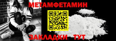 эйфоретик Пенза