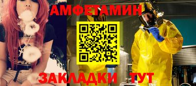 эйфоретик Пенза