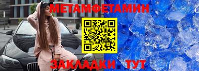 эйфоретик Пенза