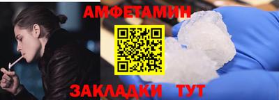стаф Первоуральск