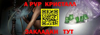 стаф Первоуральск
