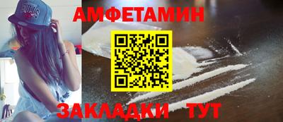 мет Партизанск