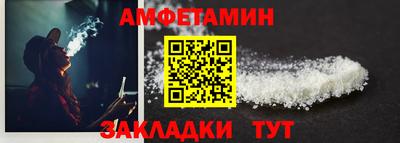 стаф Первоуральск