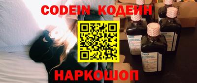 эйфоретик Пенза
