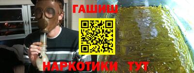эйфоретик Пенза