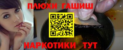 мет Партизанск