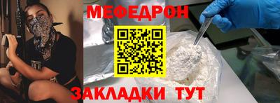 мет Партизанск