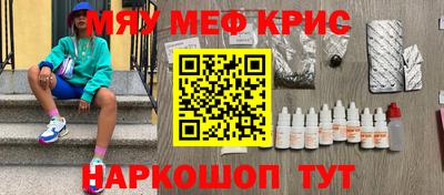 эйфоретик Пенза