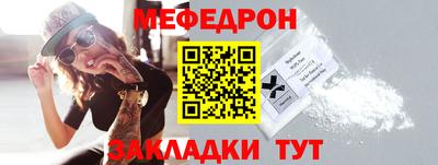 мет Партизанск