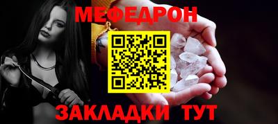 стаф Первоуральск
