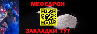мет Партизанск