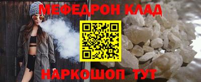 стаф Первоуральск