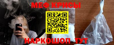 эйфоретик Пенза