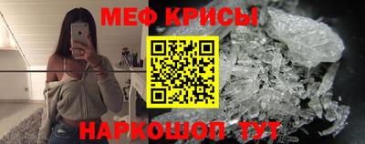 стаф Первоуральск