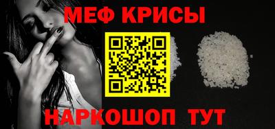 эйфоретик Пенза