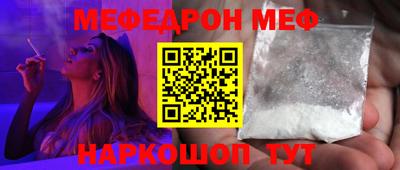 эйфоретик Пенза