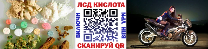ОМГ ОМГ зеркало  Иркутск  ЛСД экстази кислота 