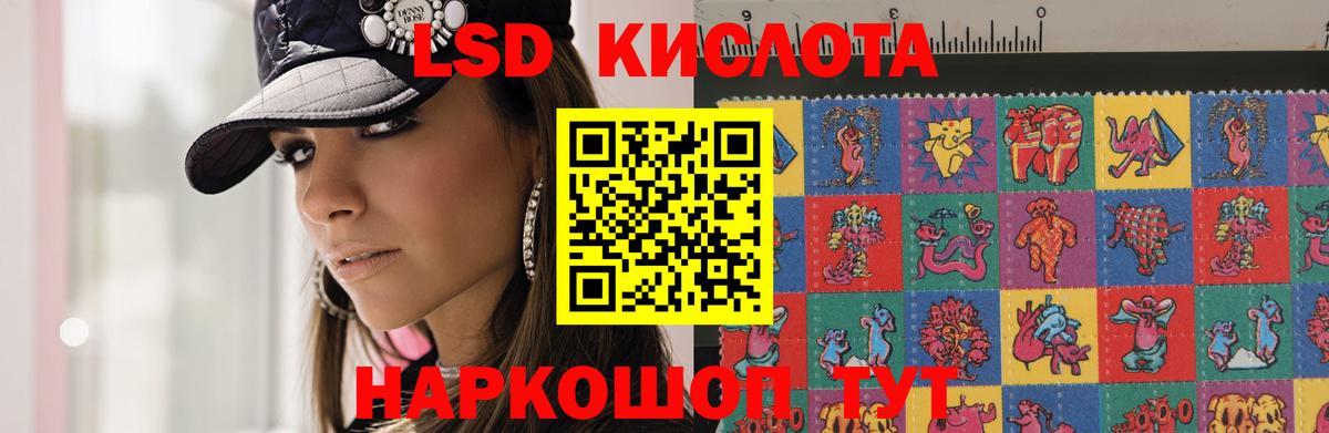 Иркутск  Лсд 25 экстази ecstasy  LSD-25 экстази ecstasy  Вход с VPN 