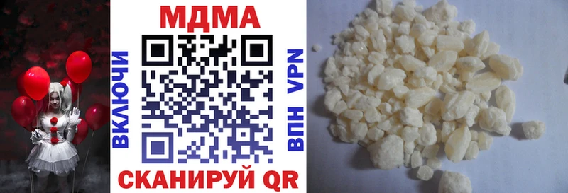 MDMA VHQ  купить   Иркутск 