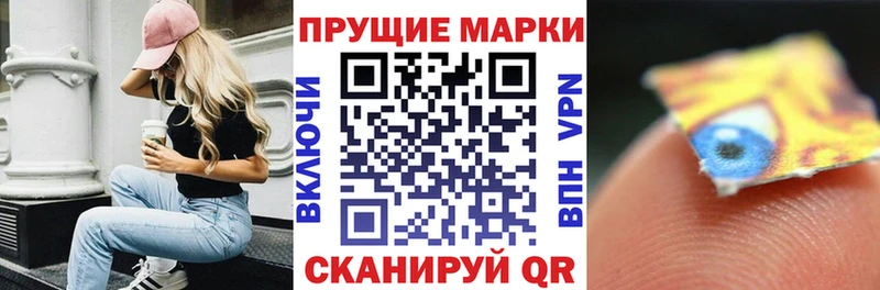 закладки  Иркутск  Наркотические марки 1,8мг 