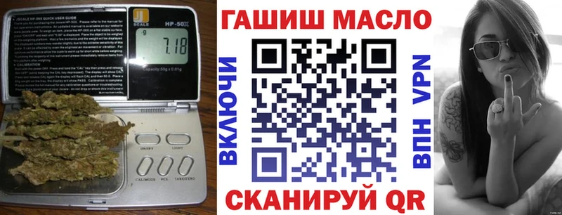 ТГК вейп с тгк  Иркутск 