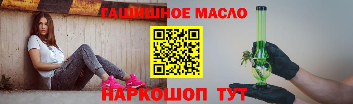 ТГК Wax  Вход с VPN  ТГК концентрат    зеркало  Иркутск 
