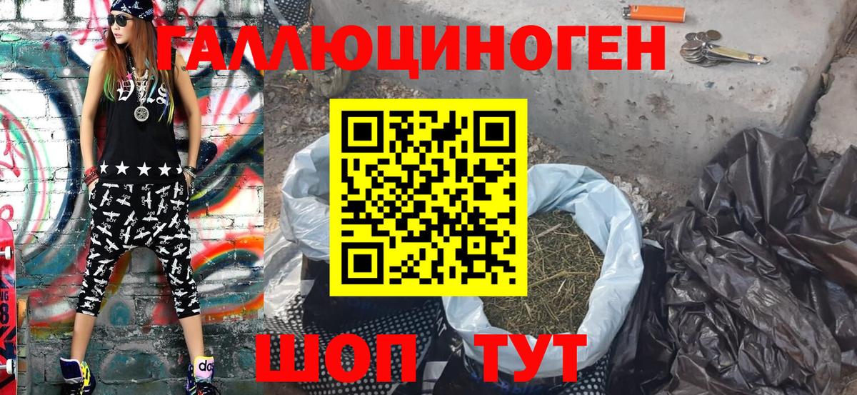 наркота  Вход с VPN  Иркутск  Галлюциногенные грибы Magic Shrooms 