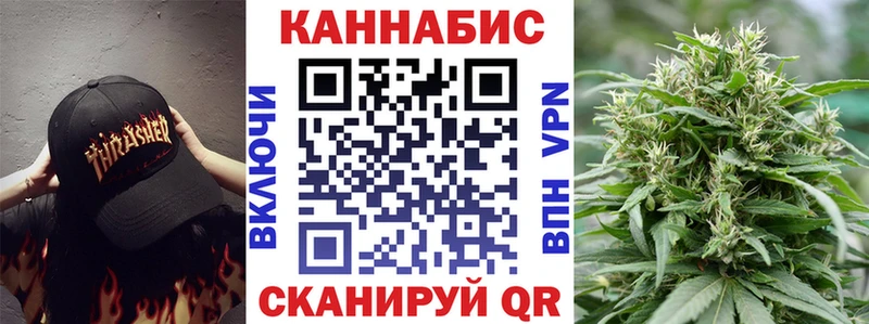 МАРИХУАНА White Widow  хочу наркоту  KRAKEN вход  Иркутск 